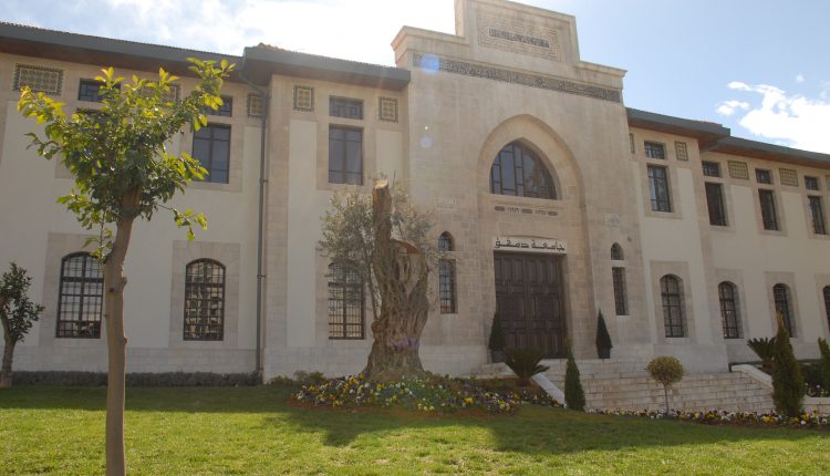 جامعة