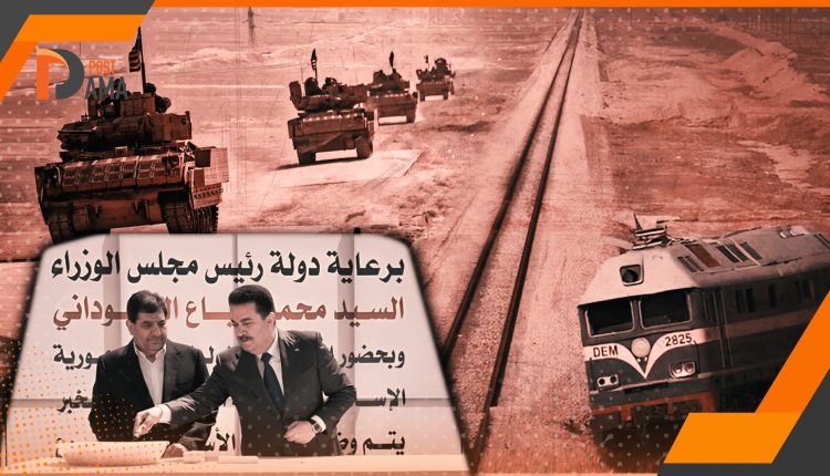 الربط السككي