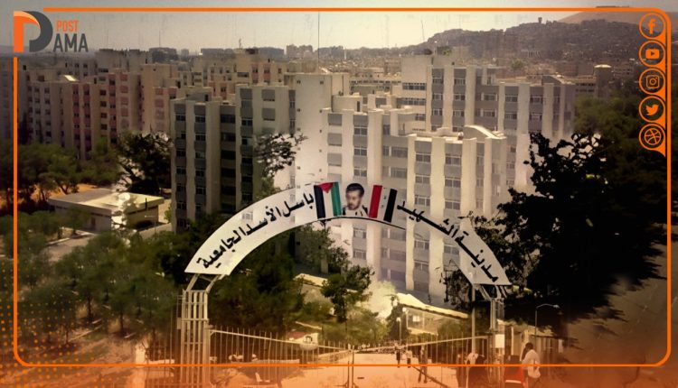 إجراءات التسجيل في المدينة الجامعية