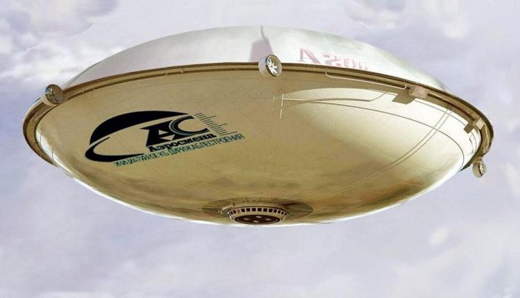 صحون طائر طائرة