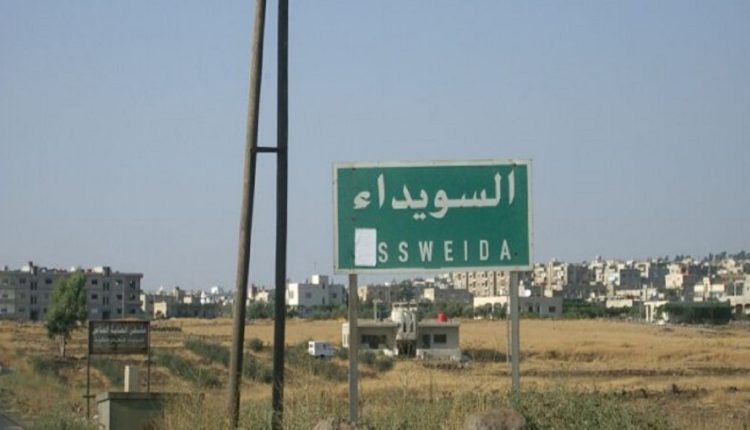 محطة وقود