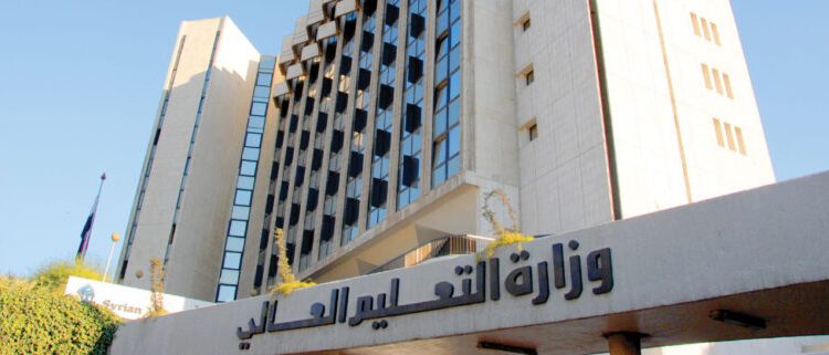 الجامعات