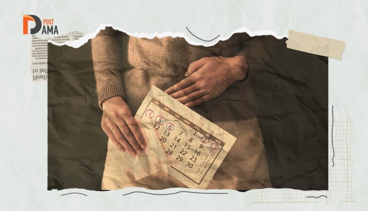 الدورة الشهرية
