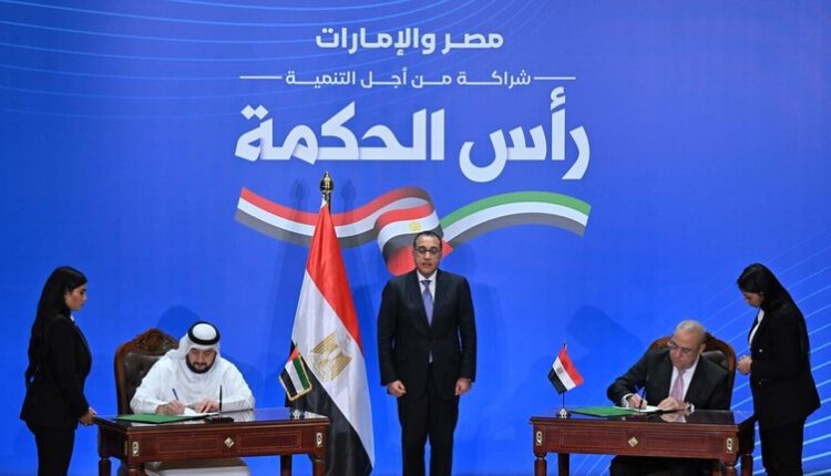 الصفقة