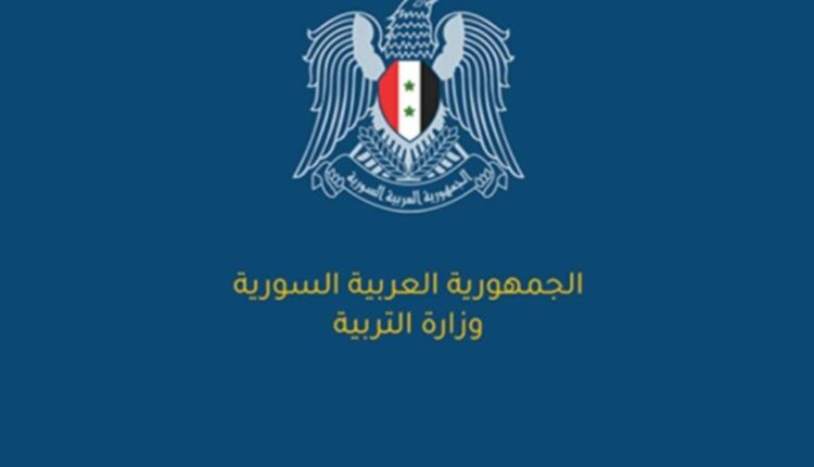 التربية