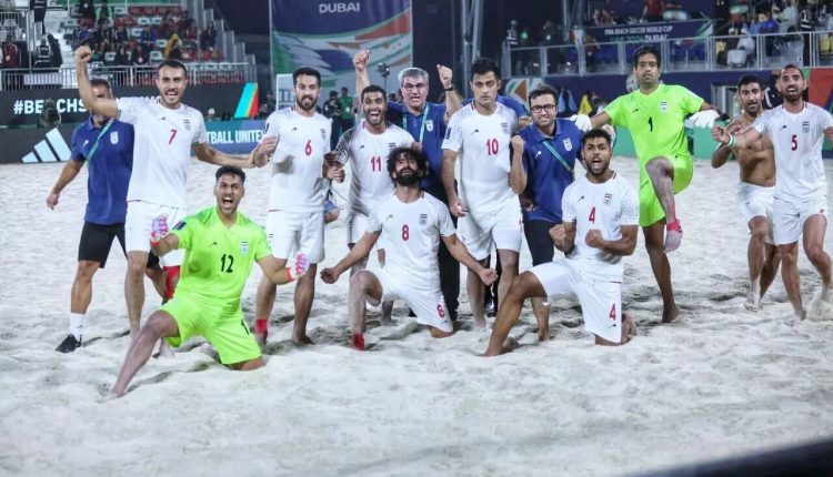 إيران تفوز بالمركز الثالث في بطولة كأس العالم لكرة القدم الشاطئية