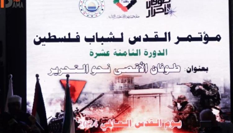 دمشق