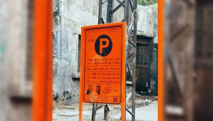شوارع سكنية