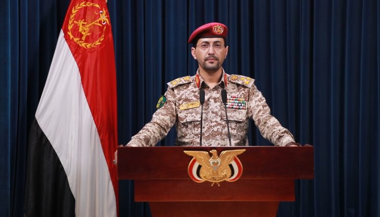اليمن