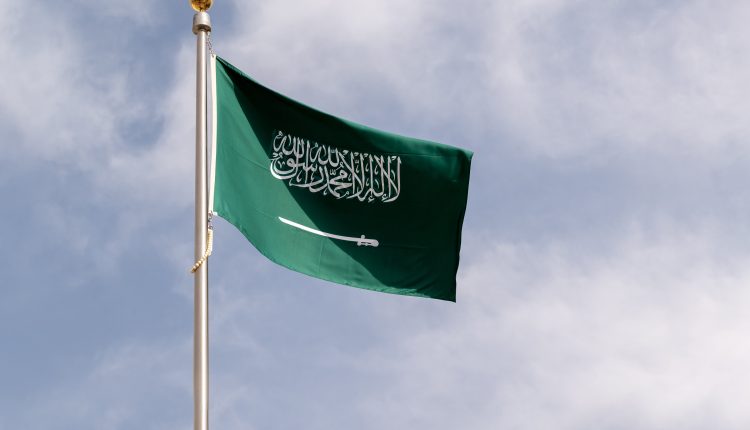 السعودية