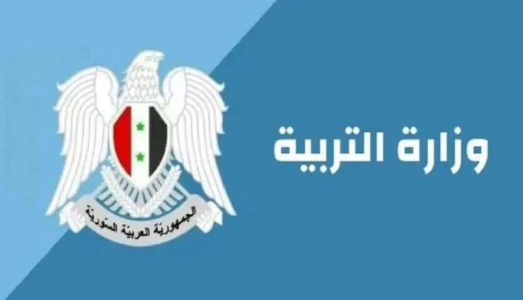 مدارس المتفوقين