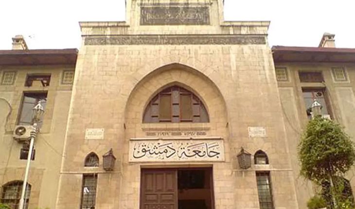 أعلنت جامعة دمشق اليوم مفاضلة التعليم المفتوح للعام الدراسي 2024-2025، وحددت موعد بدء قبول الطلبات في مراكز التسجيل ‏المعتمدة، اعتباراً من يوم الأحد 27-10-2024، ولغاية يوم الثلاثاء 5-11-2024.