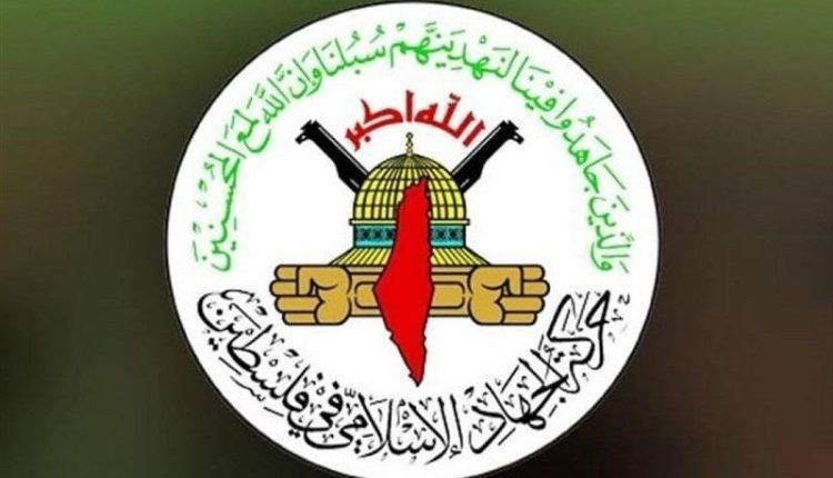 حركة الجهاد الإسلامي، ولجان المقاومة في فلسطين تنعيان كوادر من حركة الجهاد الإسلامي ممن استشهدوا في العدوان الصهيوني على مكاتب الحركة