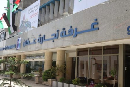 غرفة تجارة عمّان: خطوات لإعادة فتح الأسواق الأردنية أمام المنتجات السورية