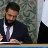 مراسيم-رئاسية-بتغيير-أسماء-جامعات-وتعيينات-جديدة-في-عدد-من-الجامعات-السورية