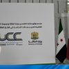 انطلاق-تنفيذ-اتفاقية-الطاقة-بين-سوريا