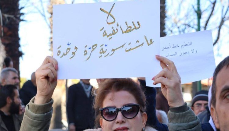 الأقليات في سوريا الحكومة السورية