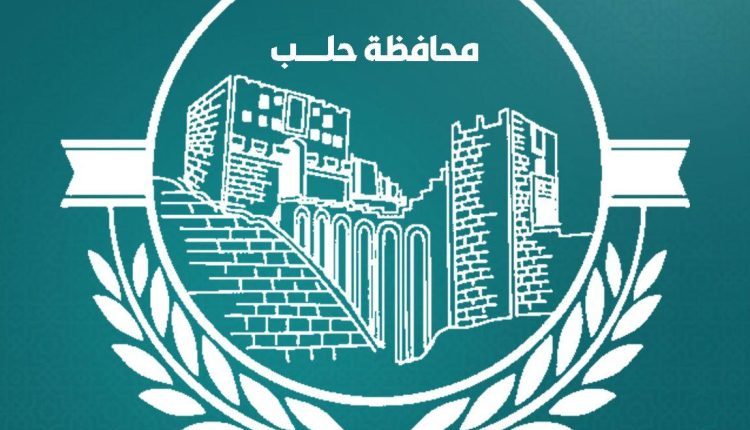 محافظة حلب أحمد ياسين، معاون محافظ حلب تركيا الباب، واعزاز، والراعي، ومارع، وعفرين، وتل أبيض، ورأس العين