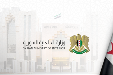 الداخلية السورية تعلن تفكيك خلية “داعش” منفذة تفجير كنيسة “مار إلياس”