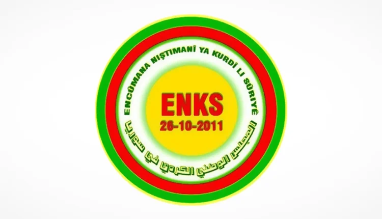 المجلس الوطني الكردي دمشق فصله يوسف لقمان أوسو