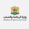 وزارة الشباب والرياضة السورية اللاعب كمال جنبلاط اللاعب كمال النائب نادي الوحدة لكرة السلة