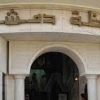 محافظ دمشق يبحث حل إشكاليات المرسوم "66" ومطالب المتضررين