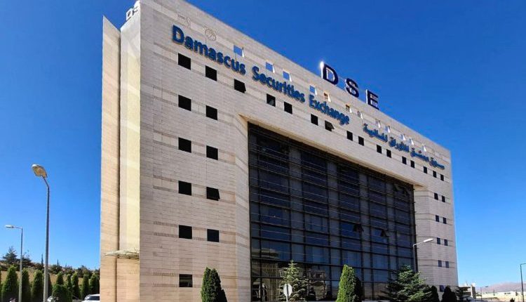 وزير-المالية-توسيع-أيام-التداول-في-سوق-دمشق-وخطة-تطوير-شاملة-قيد-الإعداد