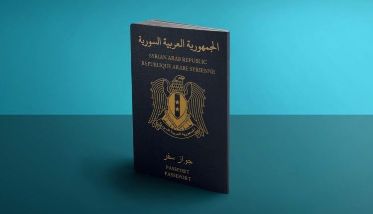جواز سفر الشبكة السورية لحقوق الإنسان سوريا