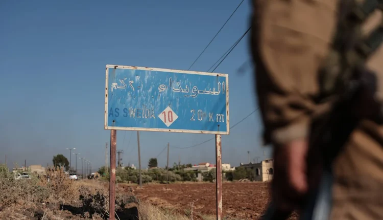 وزارة الدفاع السورية وزارة الداخلية السورية اقتحام مدينة السويداء انتهاكات بحق المدنيين سوريا السويداء