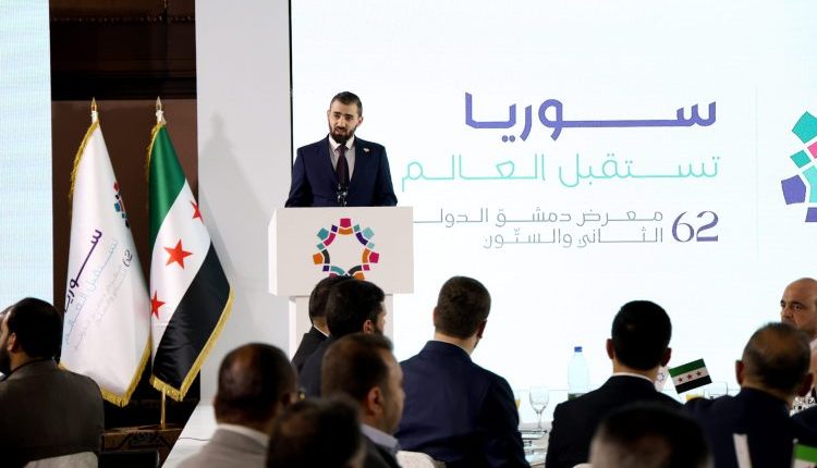 معرص دمشق الدولي أحمد الشرع وزير الثقافة محمد ياسين الصالح وزير الإقتصاد والصناعة محمد نضال الشعار