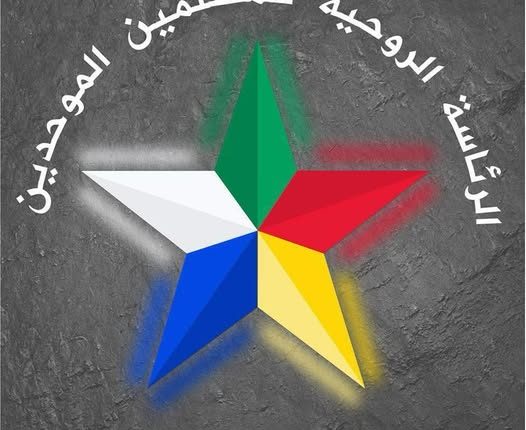 الموحدين الدروز قوات الأمن العام قوات وزارة الدفاع عشائر البدو درعا السويداء