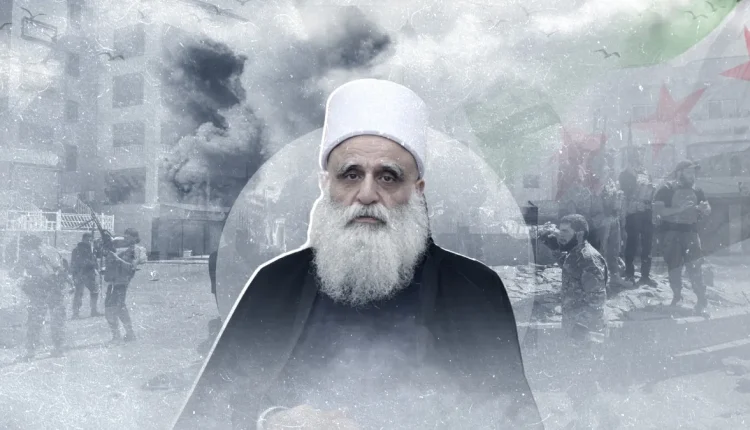 شيخ عقل طائفة الدروز في لبنان يحمّل دمشق مسؤولية أحداث السويداء