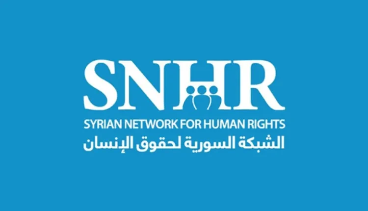 افتتاح-أول-مكتب-لـ-الشبكة-السورية-لحقوق-الإنسان-في-دمشق