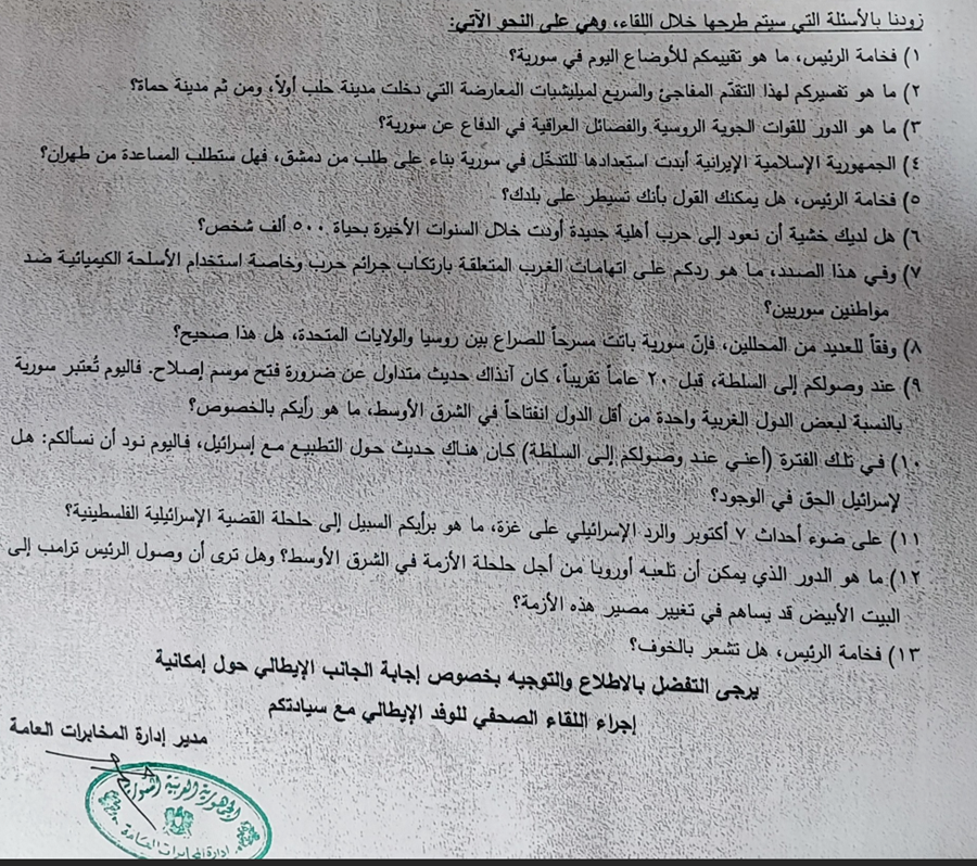 هل تشعر بالخوف