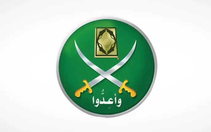 الإخوان المسلمين