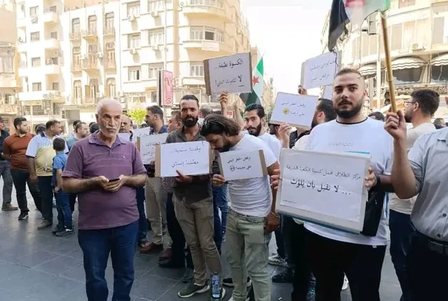 نظّم أهالي الكسوة وقفة احتجاجية أمام مبنى محافظة دمشق، عبّر خلالها الأهالي عن رفضهم لقرار نقل مكب النفايات من منطقة باب شرقي إلى أراضيهم، محذرين من تداعيات صحية وبيئية سلبية على السكان والمنشآت المجاورة.