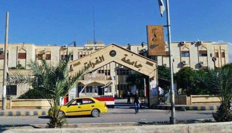 أبلغت "الإدارة الذاتية" في شمال وشرقي سوريا، عمداء وإداريي كليات جامعة الفرات في الحسكة بضرورة إخلاء المباني وتسليمها قبل 15 أيلول المقبل،