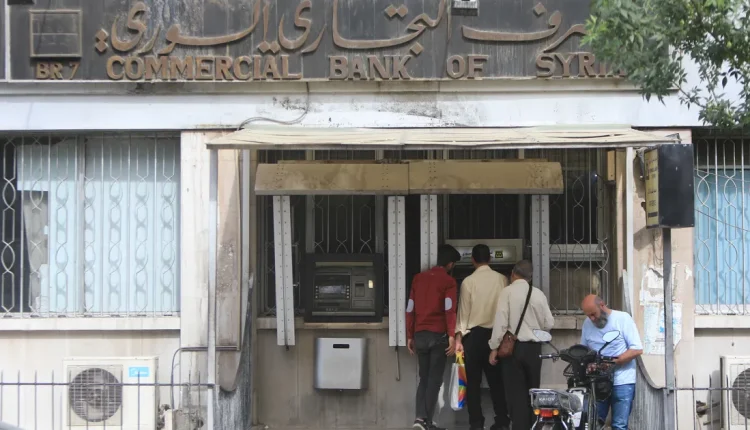 رواتب المتقاعدين في سوريا المصرف التجاري السوري مصرف سوريا المركزي وزارة المالية تسهيل إجراءات صرف رواتب المتقاعدين