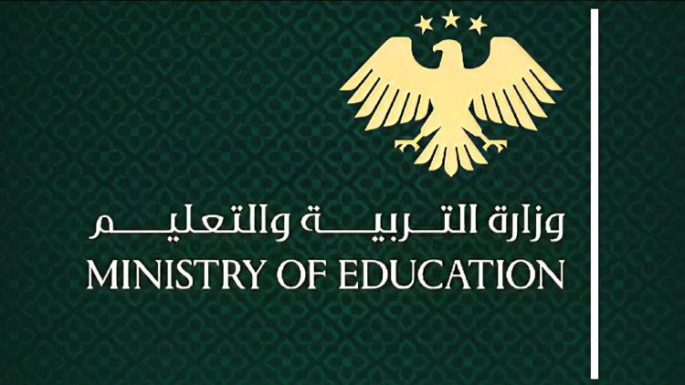 أصدرت وزارة التربية والتعليم في سوريا، صباح الجمعة 8 آب، نتائج امتحانات شهادة التعليم الأساسي بفروعها العام والشرعي للعام الدراسي 2024-2025، بعد استكمال أعمال التصحيح والتدقيق.