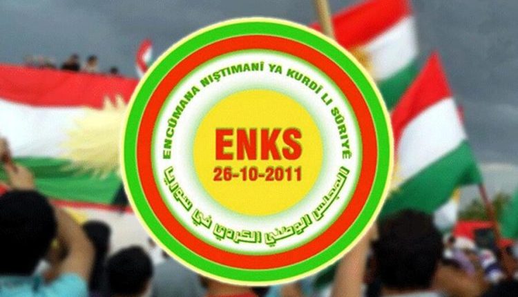 وجّه المجلس الوطني الكردي، انتقادات إلى الإدارة الانتقالية برئاسة أحمد الشرع، محمّلاً إياها المسؤولية عن تصاعد العنف في الساحل والسويداء.