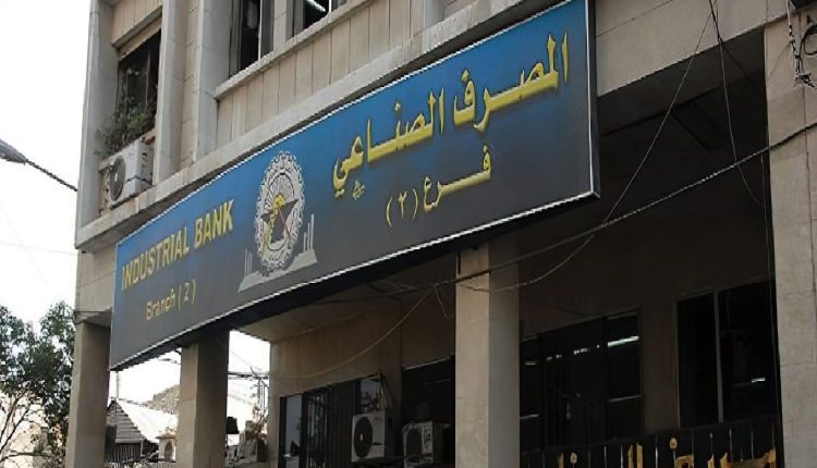 أعلن المصرف الصناعي عن بدء المرحلة الثانية من خطة الإنعاش التدريجي، التي تستهدف توسيع تمويل المشاريع الإنتاجية والصناعية بكافة أنواعها