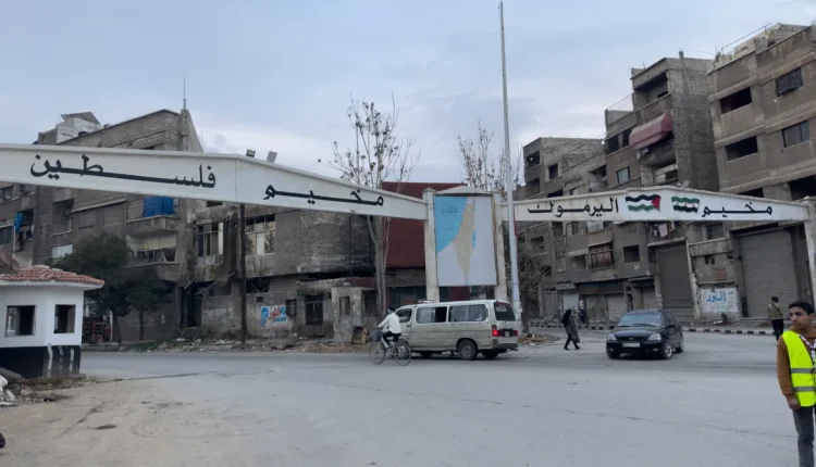 مخيم اليرموك