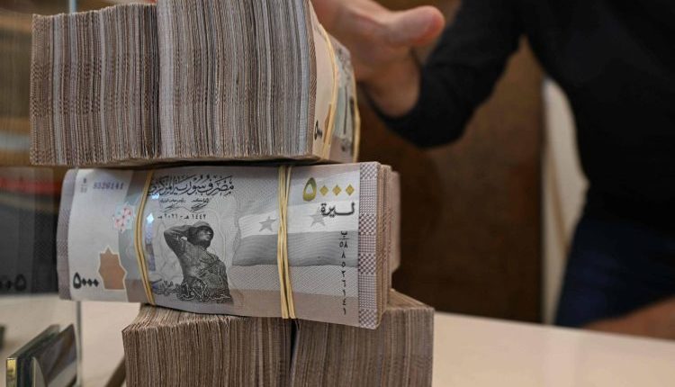 سقوط النظام، لا تزال أزمة السيولة النقدية بالليرة السورية تشكّل عائقاً كبيراً أمام تحسّن النشاط الاقتصادي والمعيشي.