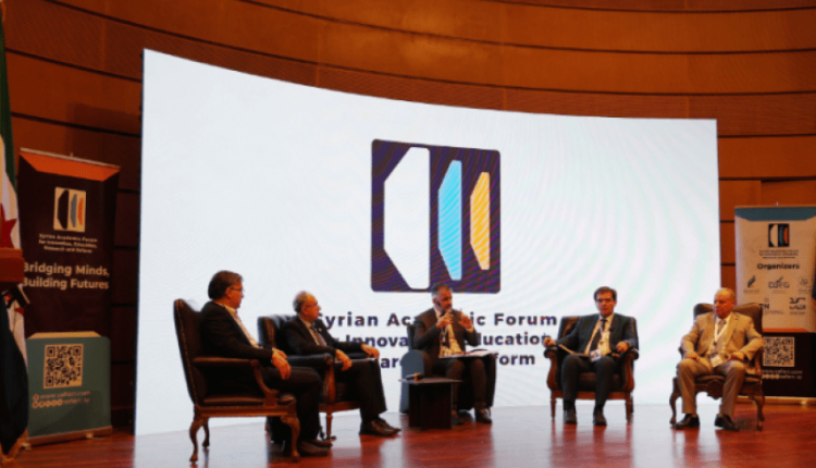 التعليم العالي