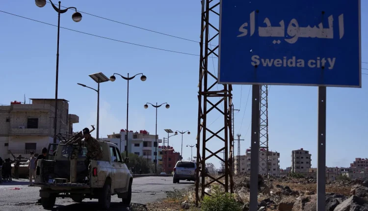 العفو الدولية