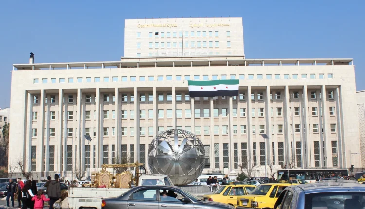 مصرف سوريا المركزي