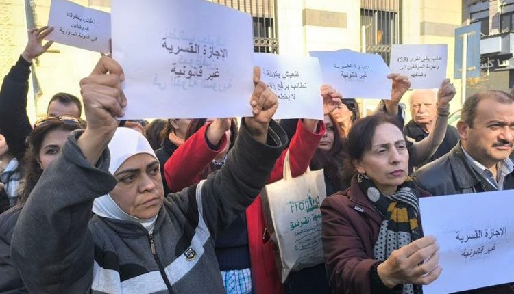 بدأت العديد من الإدارات العامة في سوريا إبلاغ الموظفين والعاملين لديها بانتهاء الإجازات المأجورة الممنوحة لهم، وضرورة العودة إلى العمل.