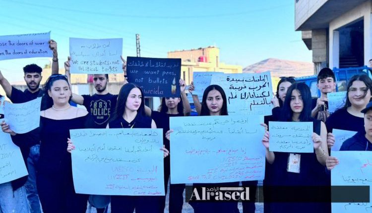 نظم العشرات من طلاب الشهادة الثانوية في محافظة السويداء، وقفة احتجاجية، مطالبين وزارة التربية بتحديد موعد لإجراء امتحانات استثنائية.