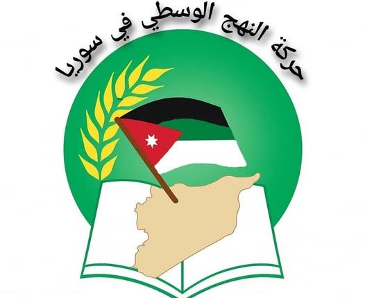 أعلن عمر رحمون عن تشكيل حزب سياسي جديد في سوريا تحت اسم "حركة النهج الوسطي في سوريا"، وتعيين نفسه أميناً عاماً للحركة.