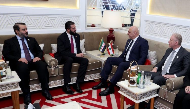 لقاء سوري لبناني جوزيف عون أحمد الشرع قطر الدوحة لبنان سوريا أسعد الشيباني